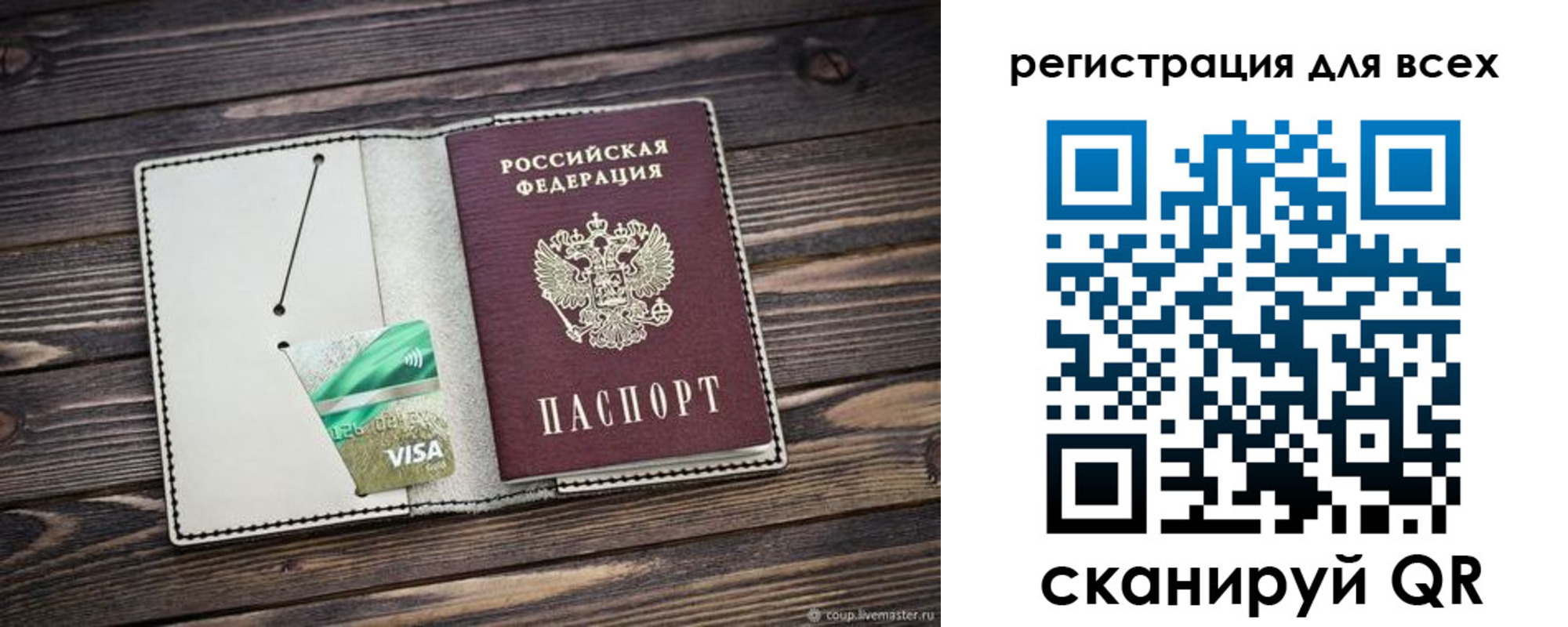 миграционный учет в Бутурлиновке